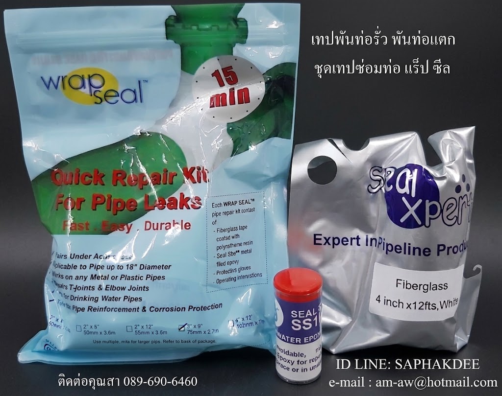 WRAP SEAL QUICK REPAIR KIT ชุดเทปพันท่อฉุกเฉิน ใช้พันซ่อมท่อแตก ท่อรั่ว ท่อร้าว และใช้พันข้อต่อท่อต่างๆเพื่อป้องกันท่อรั่วซึม รูปที่ 3