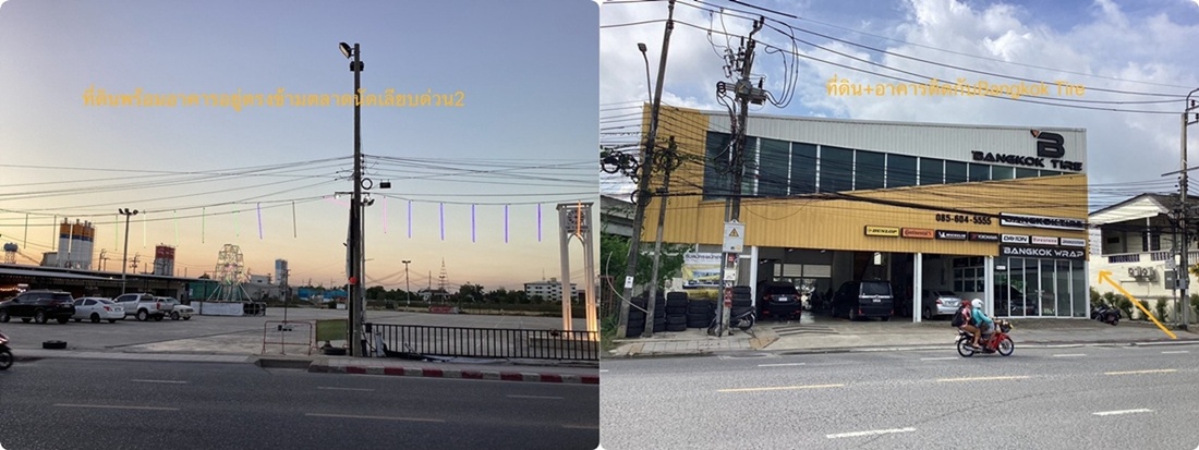 ขายที่ดินพร้อมตึก 3 ชั้นครึ่ง เนื้อที่ 116 ตารางวา  สุขาภิบาล5 ใกล้ห้าแยกวัชรพล รูปที่ 6
