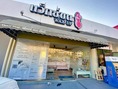 ร้านแว็กซ์ขน