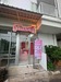 รูปย่อ ร้านแว็กซ์ขน รูปที่2