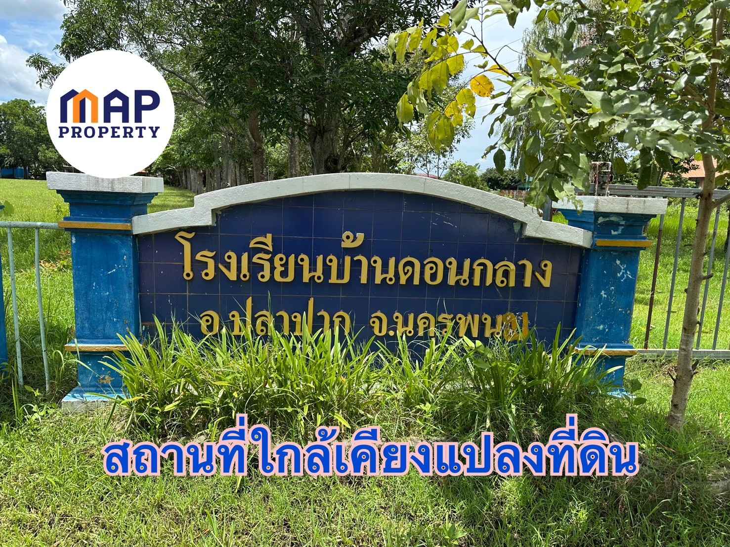 ขายบ้านพร้อมที่ดินผืนใหญ่สร้างแล้วเสร็จประมาณ 70% สามารถนำไปต่อเติม ตกแต่งตามที่ชอบได้ทันที รูปที่ 5