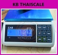  เครื่องชั่งตั้งโต๊ะ 3kg ความละเอียด0.1g CAS ED-H-3 ขนาดแท่นชั่งน้ำหนัก 30.6X22.2cm.