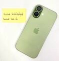 ขาย iPhone 17 256GB by Money2Plus