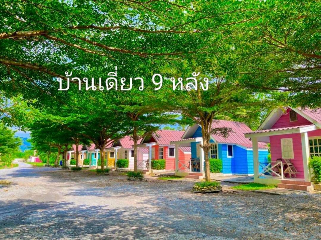 ขายรีสอร์ท 10 -3-9 ไร่ ติดแม่น้ำนครนายก ใกล้เขื่อนขุนด่านประการชล 3 กม. ตำบลหินตั้ง อำเภอเมืองนครนายก จังหวัดนครนายก รูปที่ 3