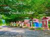 รูปย่อ ขายรีสอร์ท 10 -3-9 ไร่ ติดแม่น้ำนครนายก ใกล้เขื่อนขุนด่านประการชล 3 กม. ตำบลหินตั้ง อำเภอเมืองนครนายก จังหวัดนครนายก รูปที่3