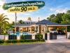 รูปย่อ ขายถูกมาก!! ที่ดิน 45 ตร.ว. 2 แปลงติดกัน ติดถนน ทำเลทอง ต.คลองแห อ.หาดใหญ่ จ.สงขลา ใกล้ตลาดน้ำ บิ๊กซีฯ รูปที่2