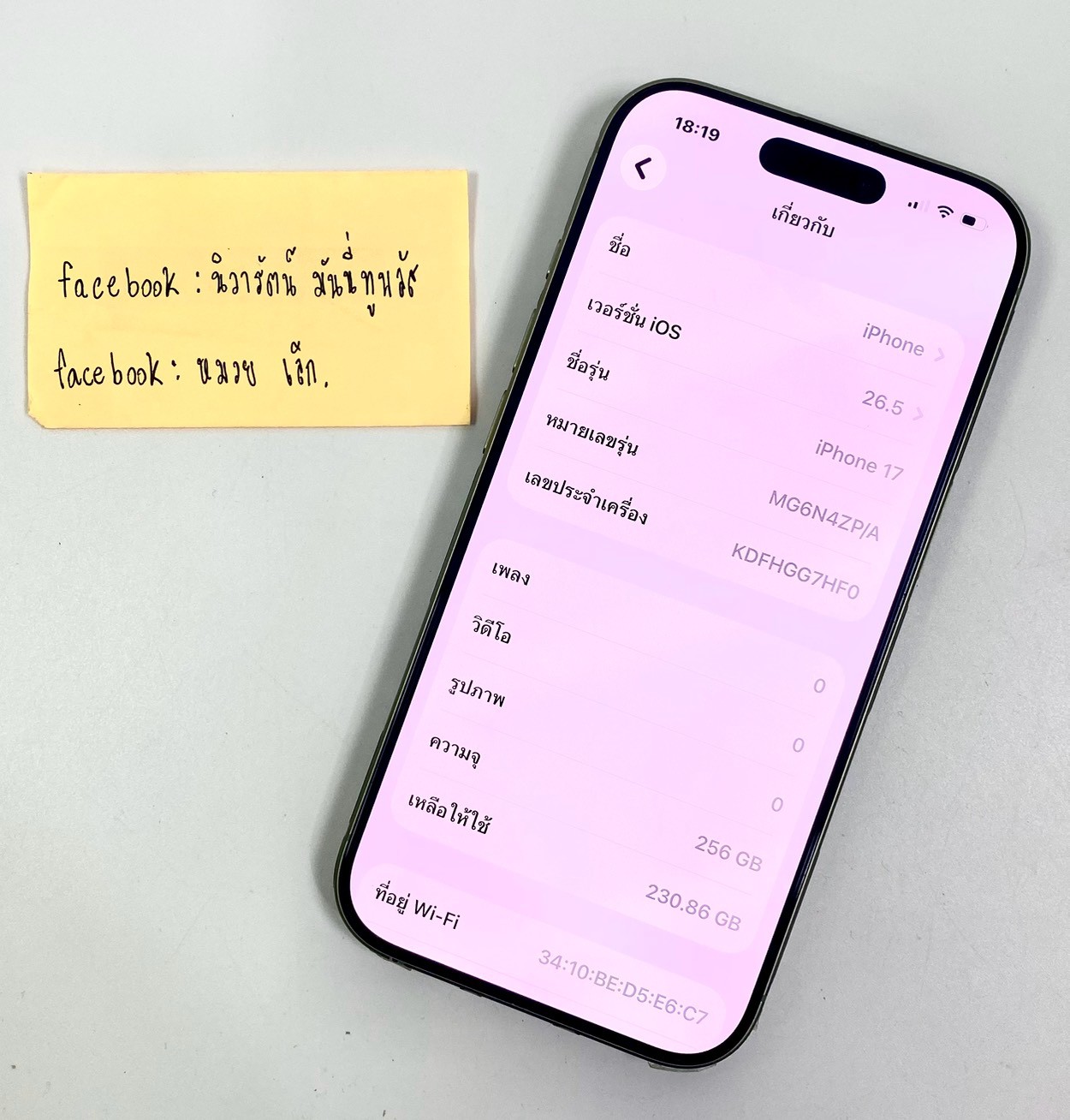 ขาย iPhone 17 256GB by Money2Plus รูปที่ 3