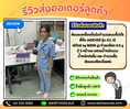 ตาชั่งนับจำนวน1500กรัม เครื่องชั่งน้ำหนัก1500กรัม เครื่องชั่ง1500g  เครื่องชั่งดิจิตอล1500g ความละเอียด0.1กรัม JADEVER JCL II-1.5k