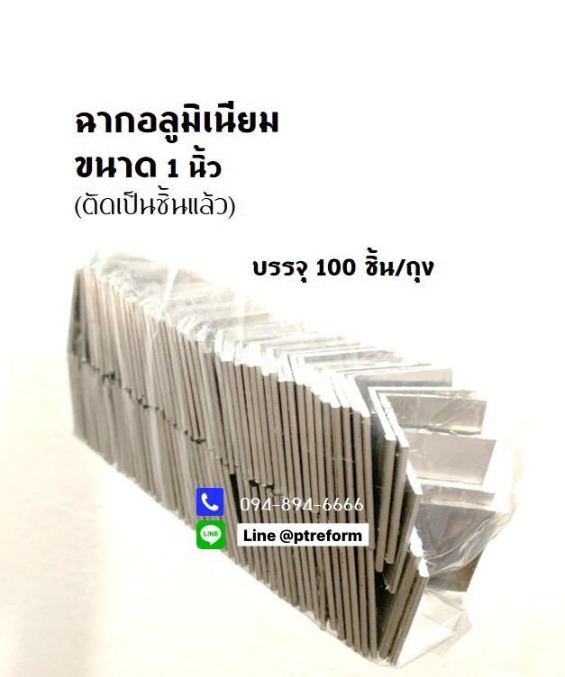 Wall Bracket อลูมิเนียม (ฉากข้อต่อ) แบบสำเร็จรูป สำหรับงานยึด-ติดตั้งมืออาชีพ รูปที่ 5