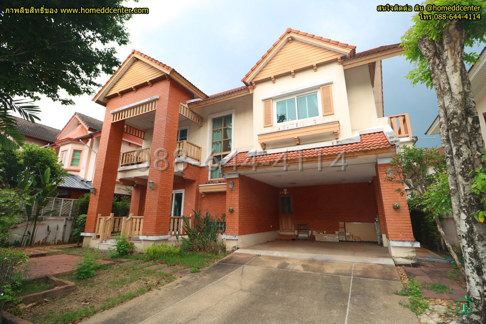 🏡 ขายบ้านเดี่ยว ม.ลัดดารมย์ ปิ่นเกล้า ติดถนนกาญจนาภิเษก บางใหญ่ นนทบุรี ใกล้ราชพฤกษ์ พระราม 5 บรมราชชนนี และเซ็นทรัล เวสต์เกต รูปที่ 2