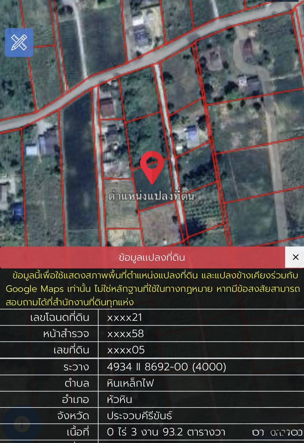 ขายถูกมาก!! ที่ดิน 3 งาน 92 ตรว. วิวภูเขา บนทำเลทอง ต.หินเหล็กไฟ อ.หัวหิน ประจวบคีรีขันธ์ ใกล้ ม.ศิลปากร รูปที่ 7