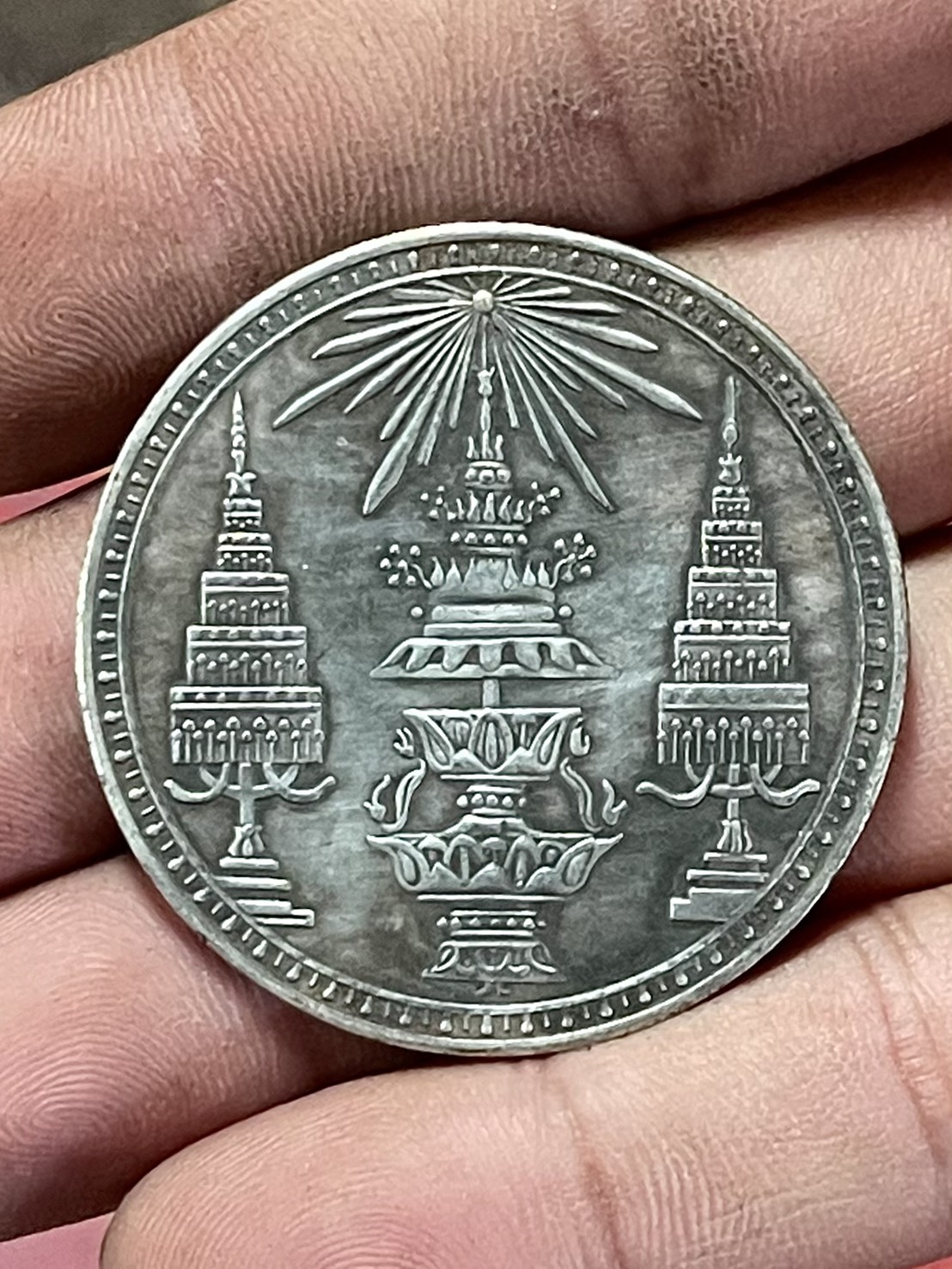เหรียญจักรช้างเผือก เหรียญกษาปณ์ รัชกาลที่5 พระมหามงกุฎ ฉัตรเบญจา ปี2403 รูปที่ 4