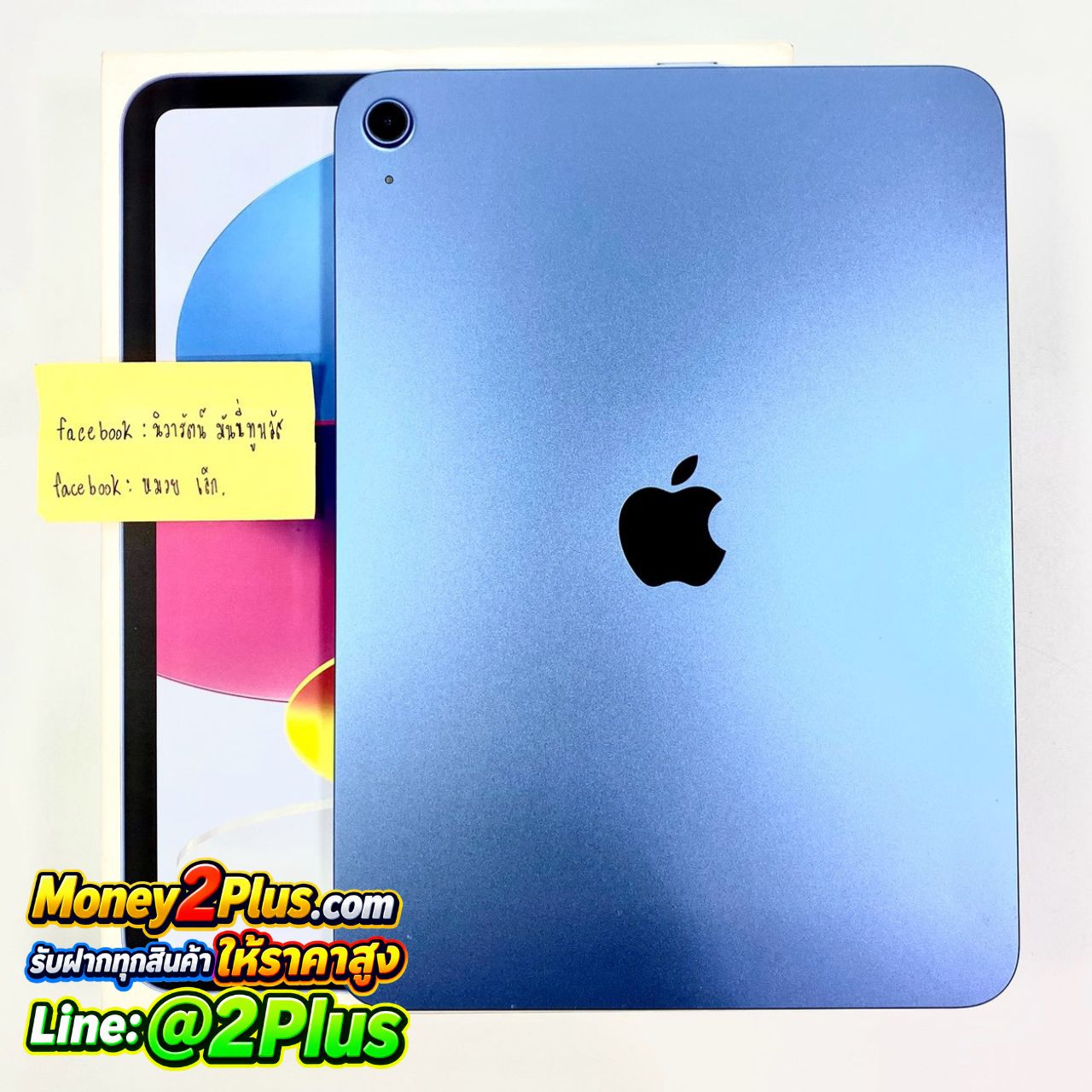 ขาย iPad Gen 11 (A16) 128GB by Money2Plus รูปที่ 3