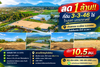 รูปย่อ ลด 1 ล้าน!! ที่ดิน 3-3-46 ไร่ วิวภูเขา บรรยากาศดี ทำเลทอง อ.เมือง จ.ระยอง ใกล้เซ็นทรัล บิ๊กซี รร. รพ.ฯ รูปที่1