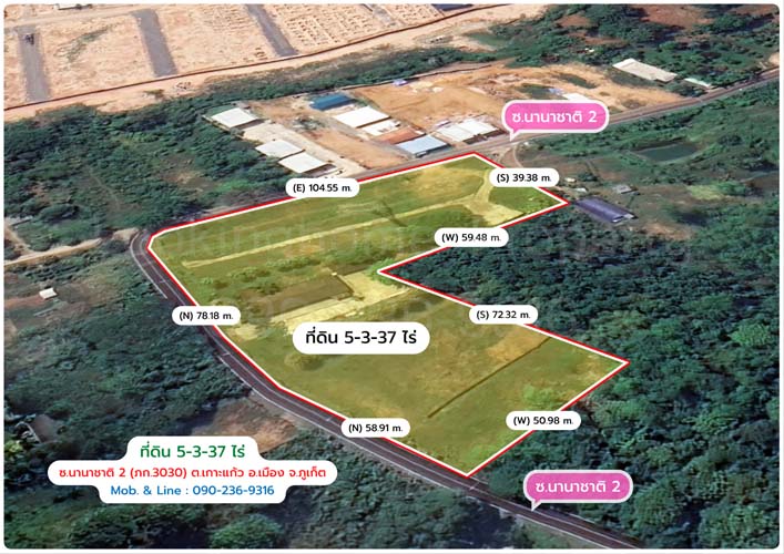 L-158 : ที่ดินแปลงมุม 5-3-37.2 ไร่ ซ.นานาชาติ 2 (ภก.3030) ต.เกาะแก้ว อ.เมือง จ.ภูเก็ต รูปที่ 6
