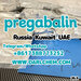รูปย่อ High Quality pregabalin crystals powder 148553-50-8 รูปที่4