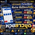 🔥 HUAYASIA เว็บนี้ที่เดียว... จบ ครบ จ่ายไว! 🔥
