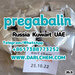 รูปย่อ pregabalin crystals powder 148553-50-8 รูปที่1