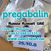 รูปย่อ High Quality pregabalin crystals powder 148553-50-8 รูปที่2