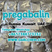 รูปย่อ High Purity pregabalin crystals powder 148553-50-8 Salt  รูปที่2