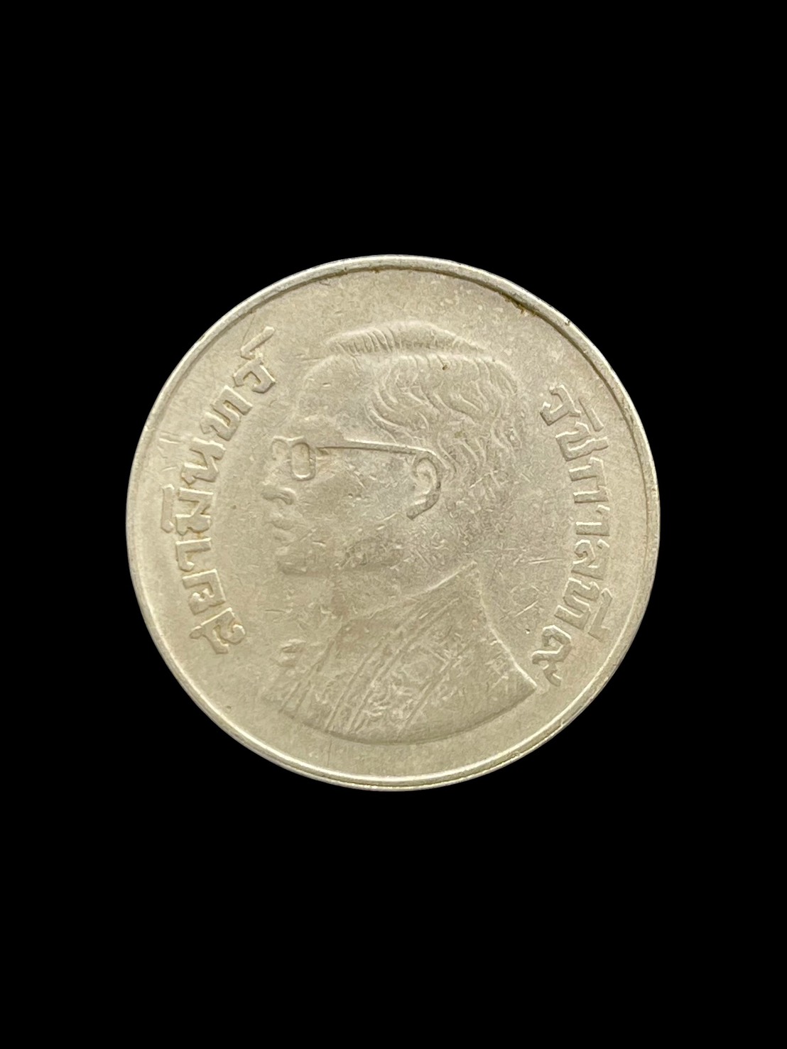 เหรียญครุฑเอียง ปี2520 รัชกาลที่9 เหรียญห้าบาทหลังครุฑ สยามมินทร์ รูปที่ 3