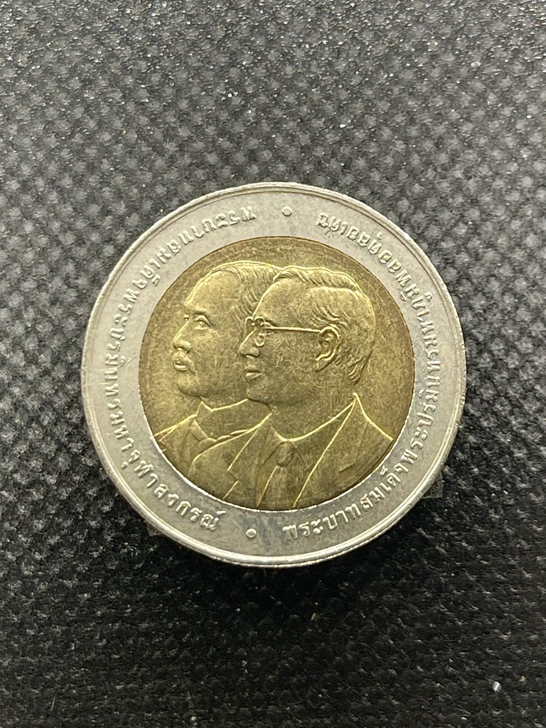 เหรียญ10บาท พญาครุฑ ปี2550 ที่ระลึก100ปี ธนาคารแห่งแรก ประเทศไทย รูปที่ 6