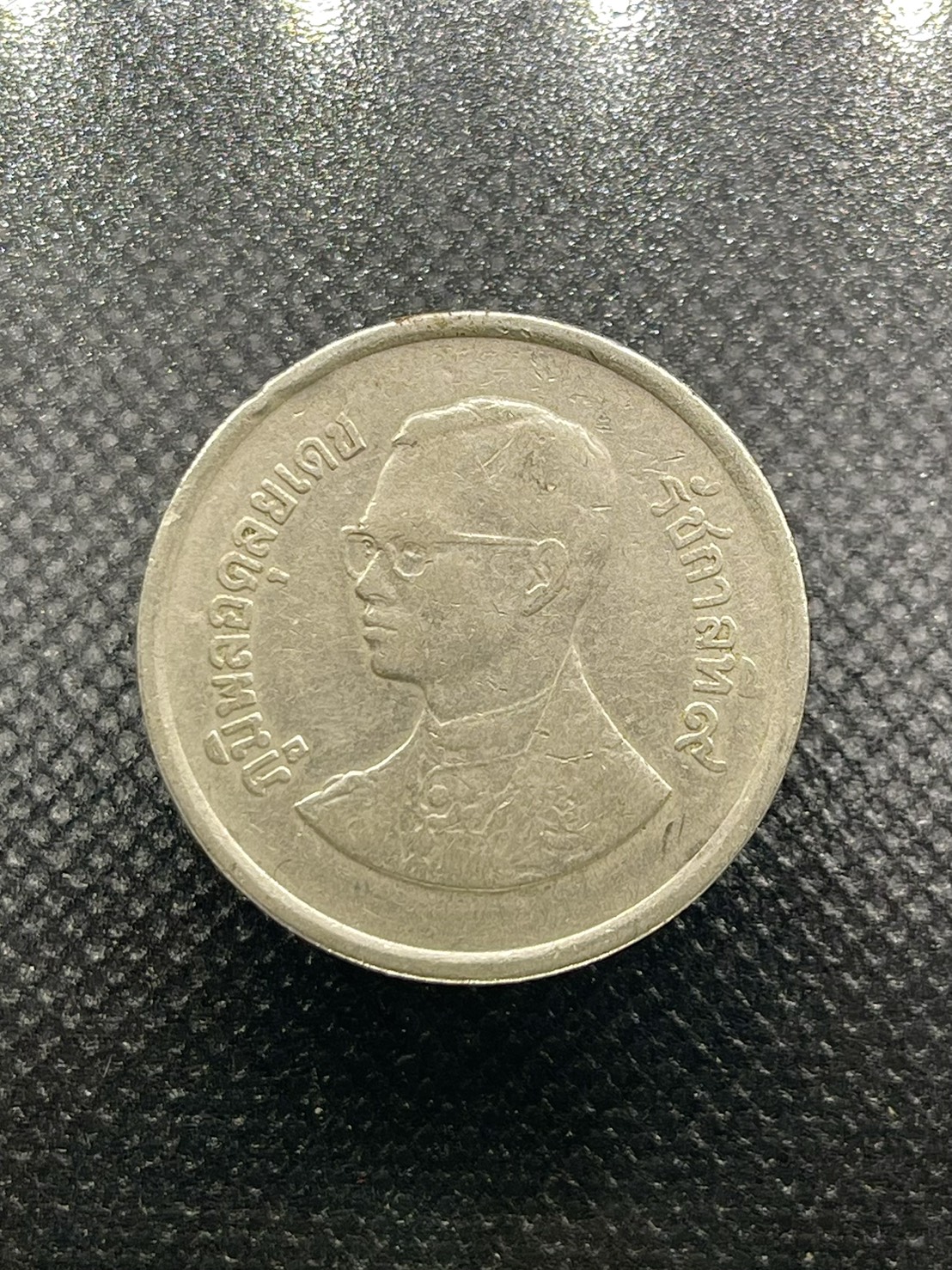เหรียญครุฑ5บาท รัชกาลที่9 หลังครุฑพ่าห์ เนื้อนิกเกิล ปี2525 เหรียญครุฑหน้าตรง รูปที่ 6