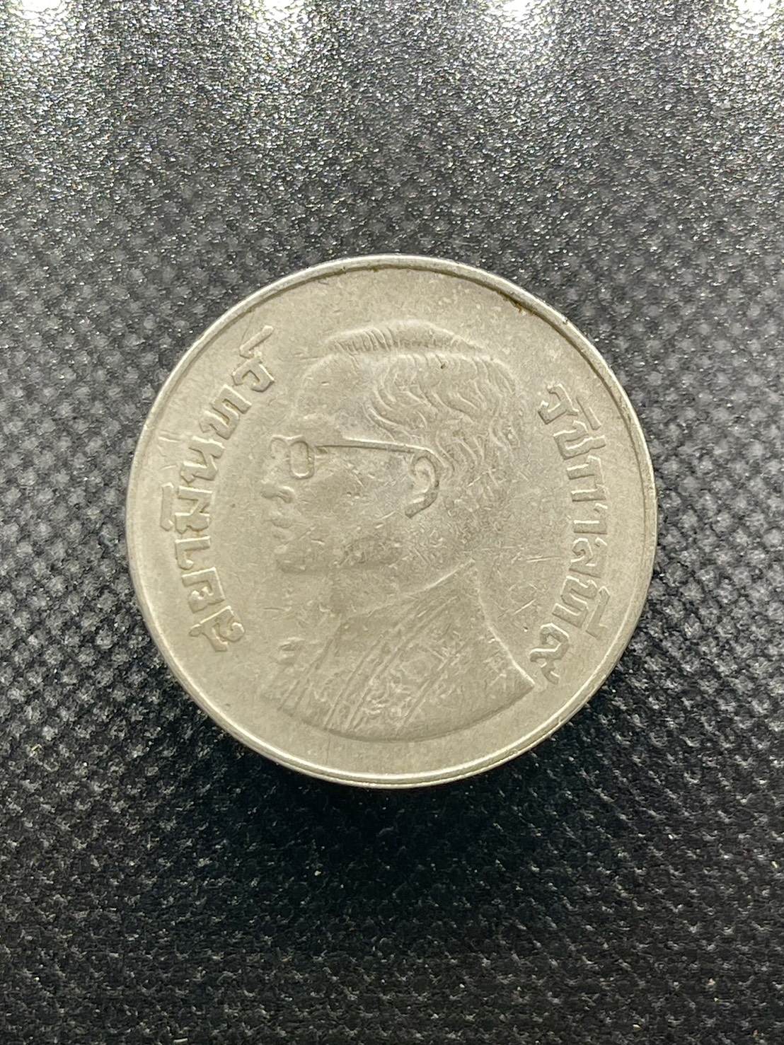 เหรียญครุฑเอียง ปี2520 รัชกาลที่9 เหรียญห้าบาทหลังครุฑ สยามมินทร์ รูปที่ 6