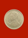 เหรียญครุฑ5บาท รัชกาลที่9 หลังครุฑพ่าห์ เนื้อนิกเกิล ปี2525 เหรียญครุฑหน้าตรง