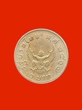 เหรียญครุฑ ปี17 เหรียญ1บาท รัชกาลที่9 เหรียญขวัญถุงยอดนิยม หลังพญาครุฑพ่าห์