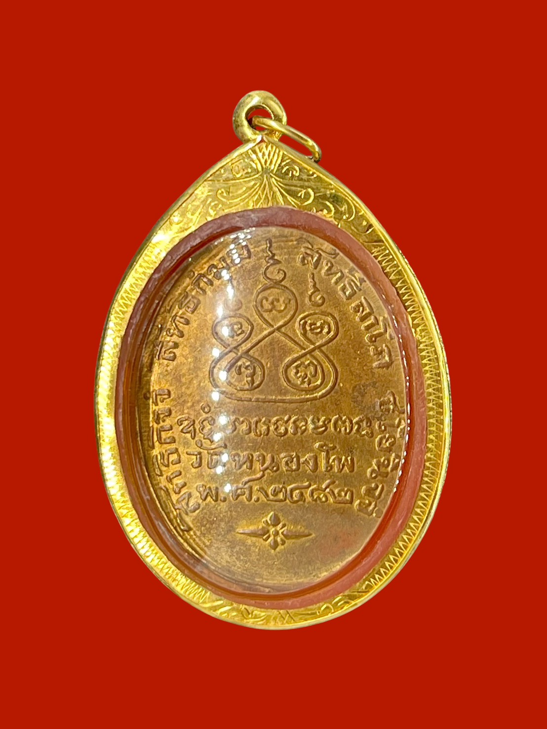 เหรียญธรรมขันธ์รุ่นแรก หลวงพ่อเดิม วัดหนองโพ ปี2482 เนื้อทองแดงกะไหล่ทอง รูปที่ 6