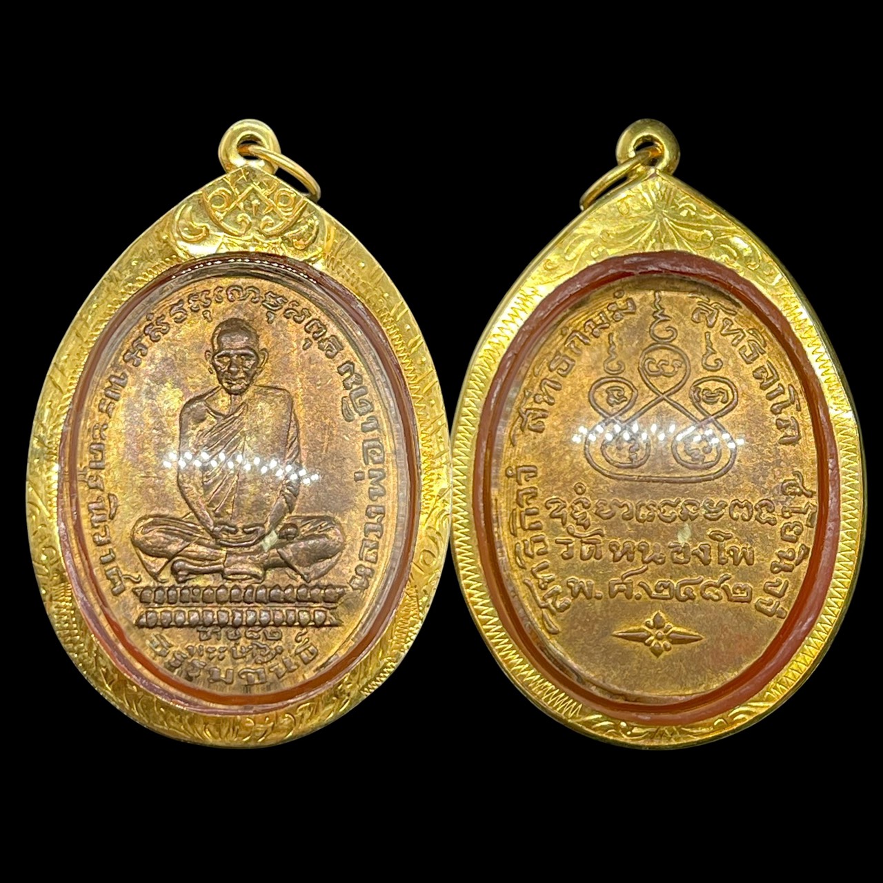 เหรียญธรรมขันธ์รุ่นแรก หลวงพ่อเดิม วัดหนองโพ ปี2482 เนื้อทองแดงกะไหล่ทอง รูปที่ 4