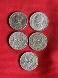 เหรียญ1บาท หลังครุฑพ่าห์ รัชกาลที่9 ปี2517 เหรียญขวัญถุงยอดนิยม