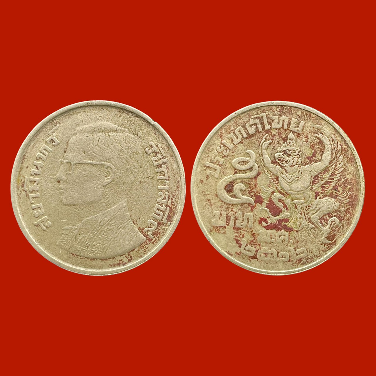 เหรียญครุฑเฉียง ปี2522 รัชกาลที่9 เหรียญห้าบาทหลังครุฑ สยามมินทร์ รูปที่ 4