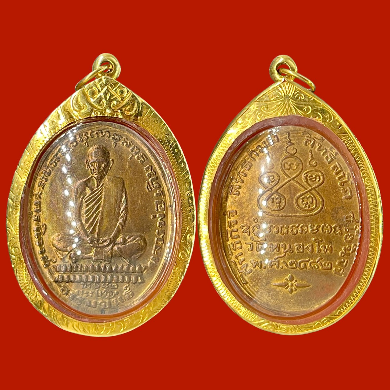 เหรียญธรรมขันธ์รุ่นแรก หลวงพ่อเดิม วัดหนองโพ ปี2482 เนื้อทองแดงกะไหล่ทอง รูปที่ 7