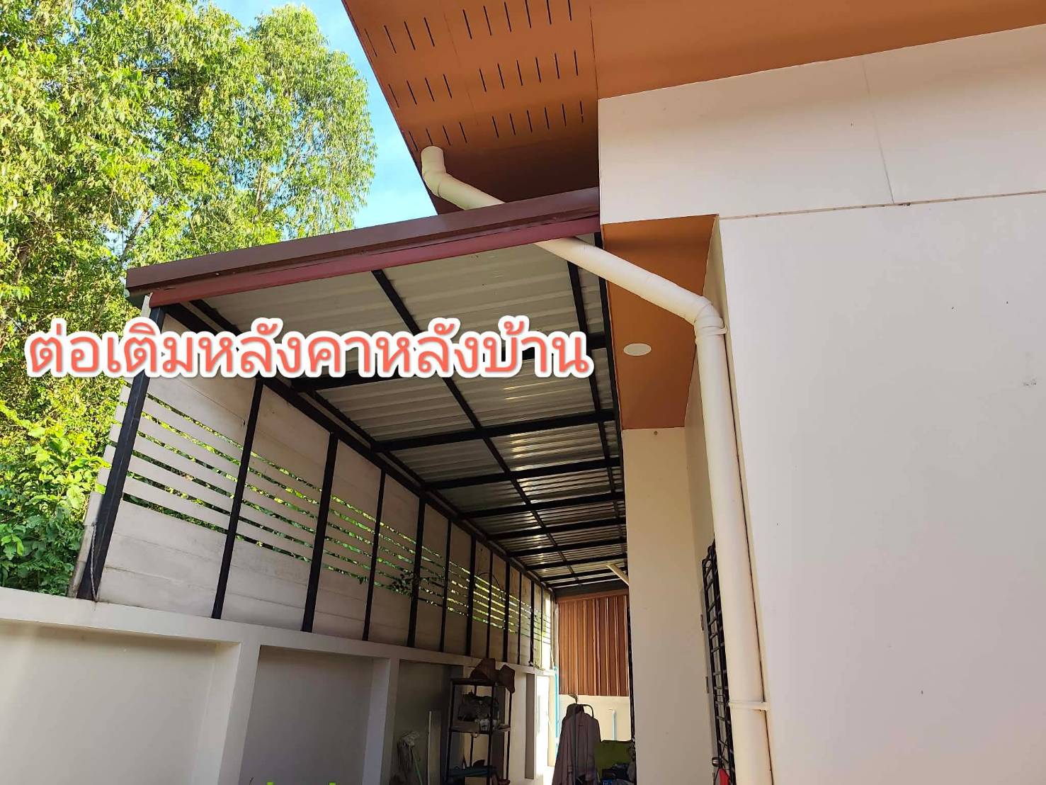 ขายดาวน์ถูกมาก!! บ้านเดี่ยวชั้นเดียว ม.บ้านเปี่ยมสุข ทำเลทอง อ.เมือง จ.เลย ใกล้แม็คโคร บิ๊กซี ศูนย์ราชการฯ รูปที่ 4