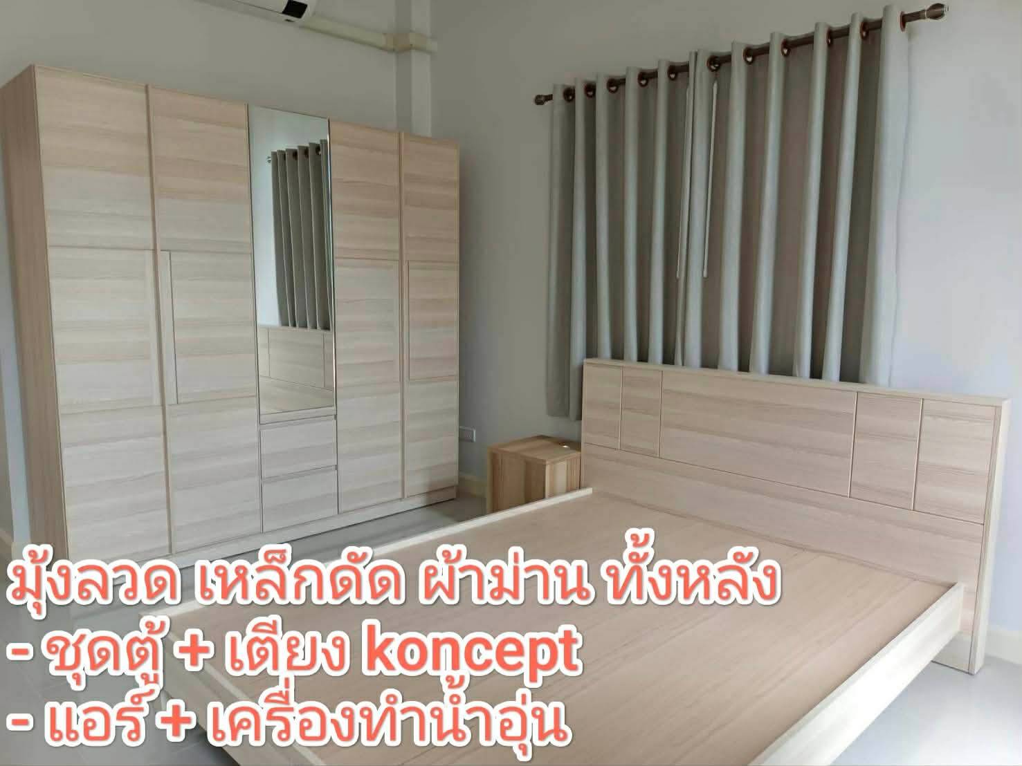 ขายดาวน์ถูกมาก!! บ้านเดี่ยวชั้นเดียว ม.บ้านเปี่ยมสุข ทำเลทอง อ.เมือง จ.เลย ใกล้แม็คโคร บิ๊กซี ศูนย์ราชการฯ รูปที่ 3