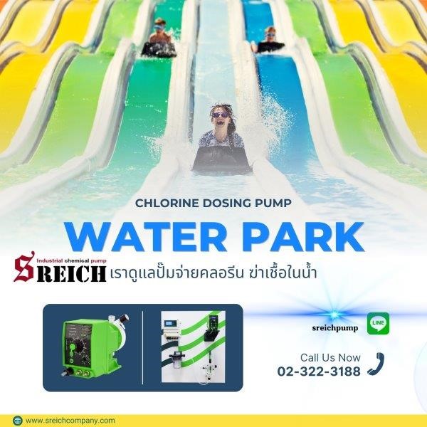 เครื่องวัดค่าน้ำแบบต่อเนื่อง ใช้งานง่าย เชื่อมต่อกับมือถือได้ รูปที่ 3
