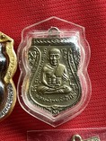 เหรียญเลื่อนสมณศักดิ์ หลวงปู่ทวด ปี08 บล็อกผ่าปาก เนื้ออัลปาก้า พิมพ์นิยม