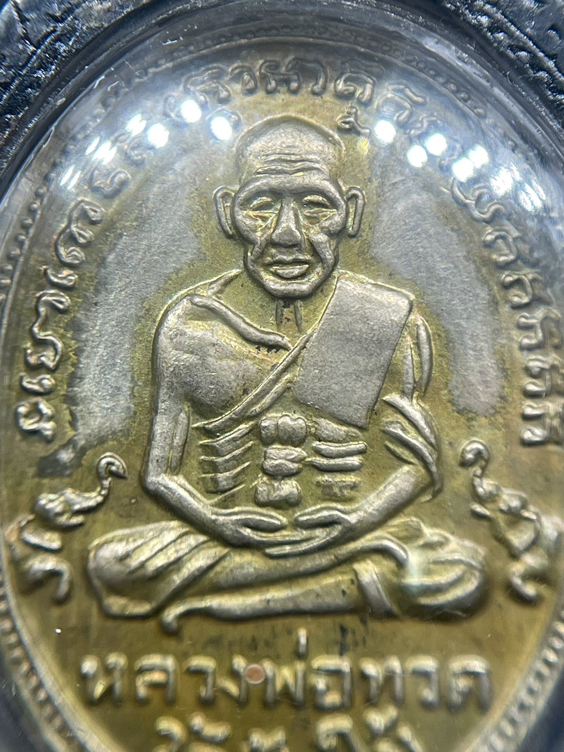 หลวงปู่ทวด รุ่น4 ปี2505 พิมพ์ไข่ปลาเล็ก เนื้ออัลปาก้า กะไหล่ทอง บล็อก10ขีด รูปที่ 7