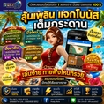 🔥 HUAYASIA เว็บนี้ที่เดียว... จบ ครบ จ่ายไว! 🔥