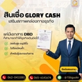 เรียนท่านเจ้าของกิจการทุกท่าน