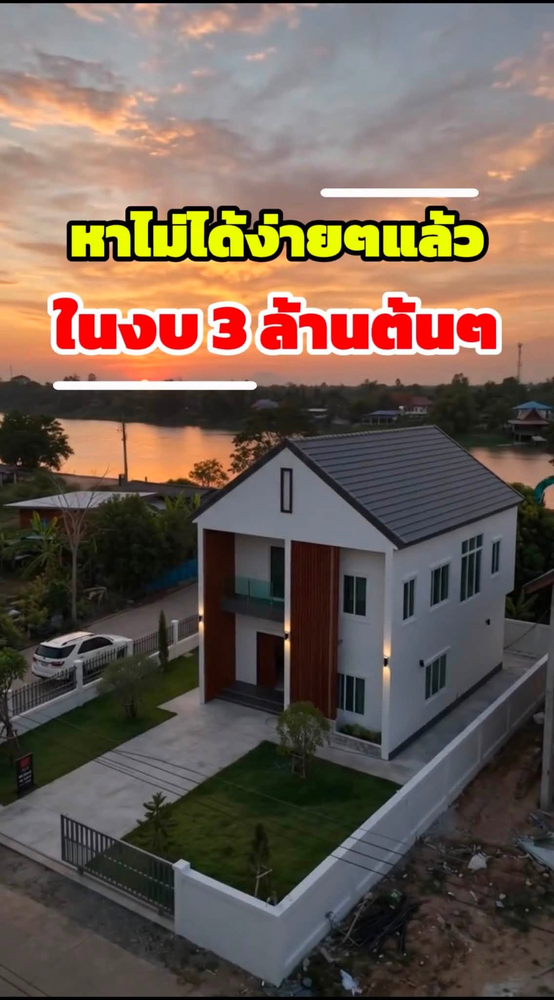 ขายถูกมาก!! บ้านเดี่ยว 2 ชั้น สร้างใหม่ ทำเลทอง อ.เมือง จ.นครสวรรค์ ติดแม่น้ำปิง ใกล้บิ๊กซี แม็คโคร เซ็นทรัลฯ รูปที่ 5