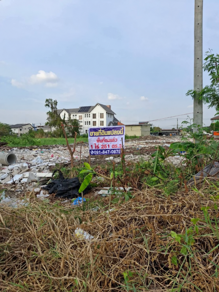 ขายถูกมาก!! ที่ดิน 1-2-51 ไร่ ทำเลทอง ตรงข้าม สน.บางชัน ใกล้รถไฟฟ้า ห้างแฟชั่น สวนสยาม มอเตอร์เวย์ฯ รูปที่ 7
