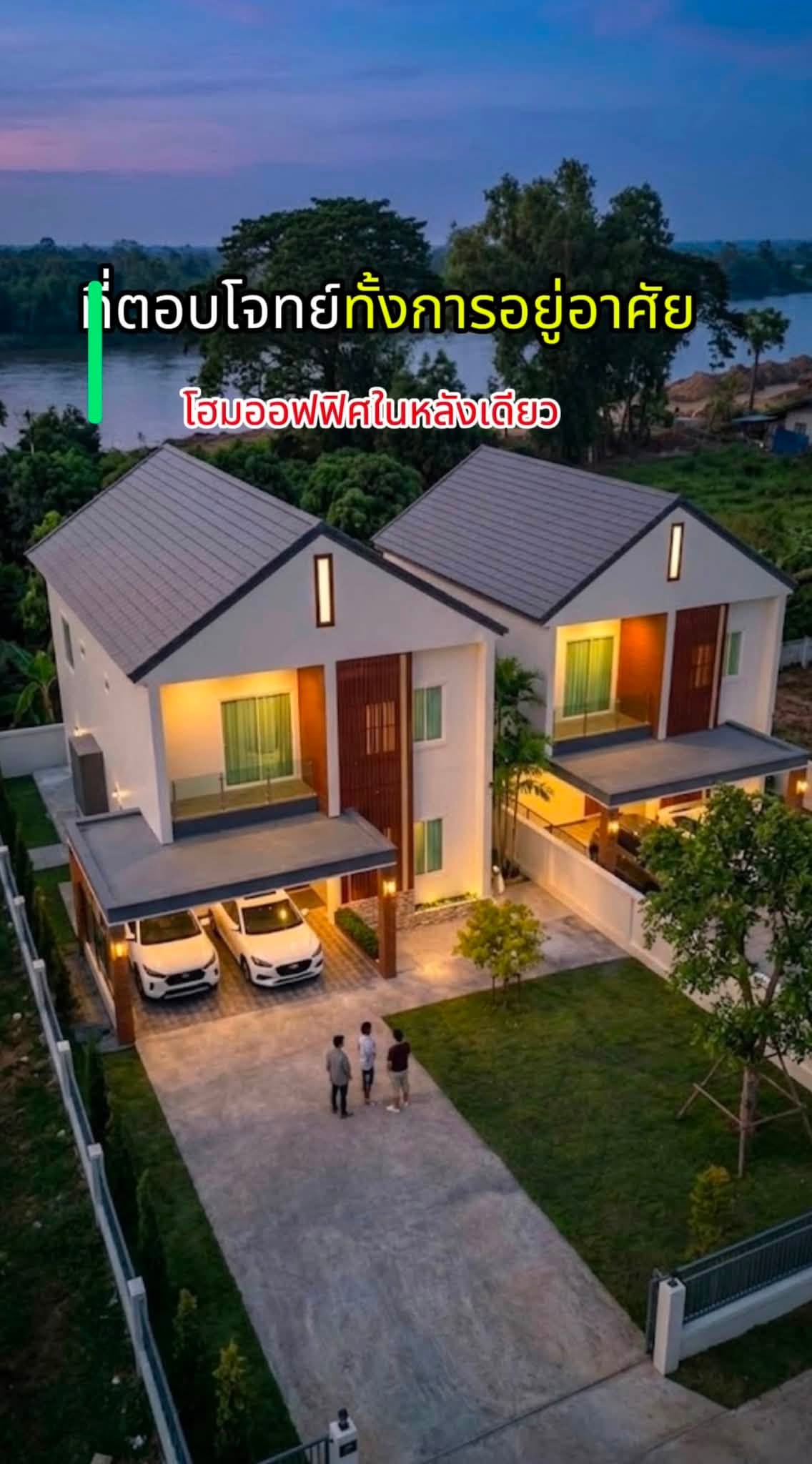 ขายถูกมาก!! บ้านเดี่ยว 2 ชั้น สร้างใหม่ ทำเลทอง อ.เมือง จ.นครสวรรค์ ติดแม่น้ำปิง ใกล้บิ๊กซี แม็คโคร เซ็นทรัลฯ รูปที่ 7