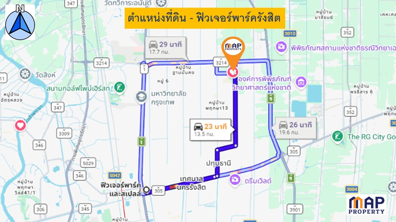 ขายด่วน ที่ดินราคาต่ำกว่าราคาประเมินเกือบ 50% รูปที่ 5