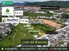 รูปย่อ ขายด่วน! ที่ดินผังสีเหลือง 5 ไร่เศษ ใจกลางเมืองภูเก็ต ทำเลศักยภาพสูง โทร 096-265-3964 รูปที่2