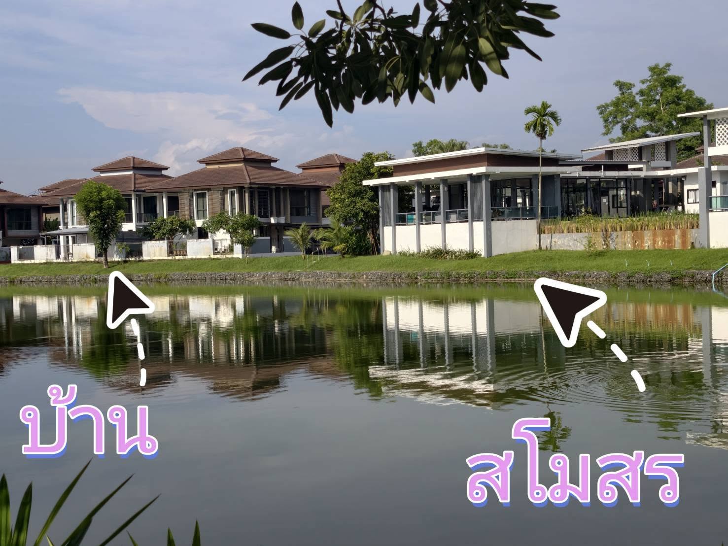ขายถูกมาก!! บ้านเดี่ยว 2 ชั้น วิวภูเขา ติดทะเลสาบ ม.อรสิริน 11 สันทราย-แม่โจ้ เชียงใหม่ ใกล้ม.แม่โจ้ โลตัสฯ รูปที่ 5