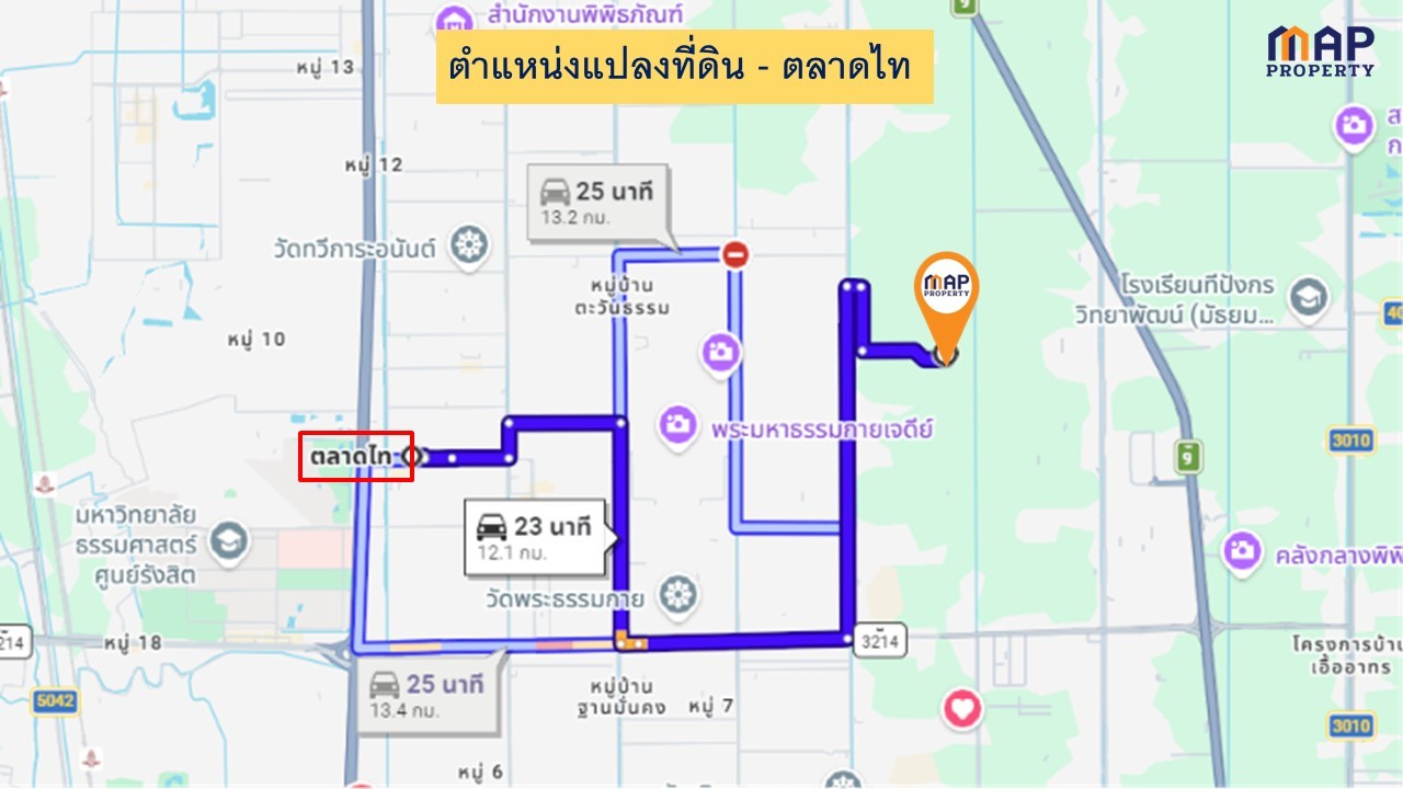 ขายถูกด่วนๆ ที่ดินในโครงการคันทรี่การ์เด้น ราคาประเมิน รูปที่ 4