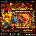 🔥 HUAYASIA เว็บนี้ที่เดียว... จบ ครบ จ่ายไว! 🔥